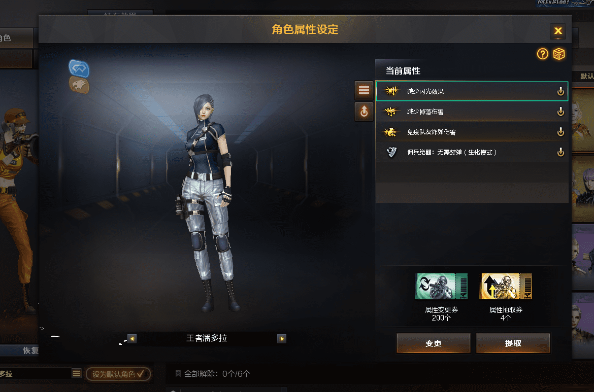 CFQM34822穿越火线账号详情图23