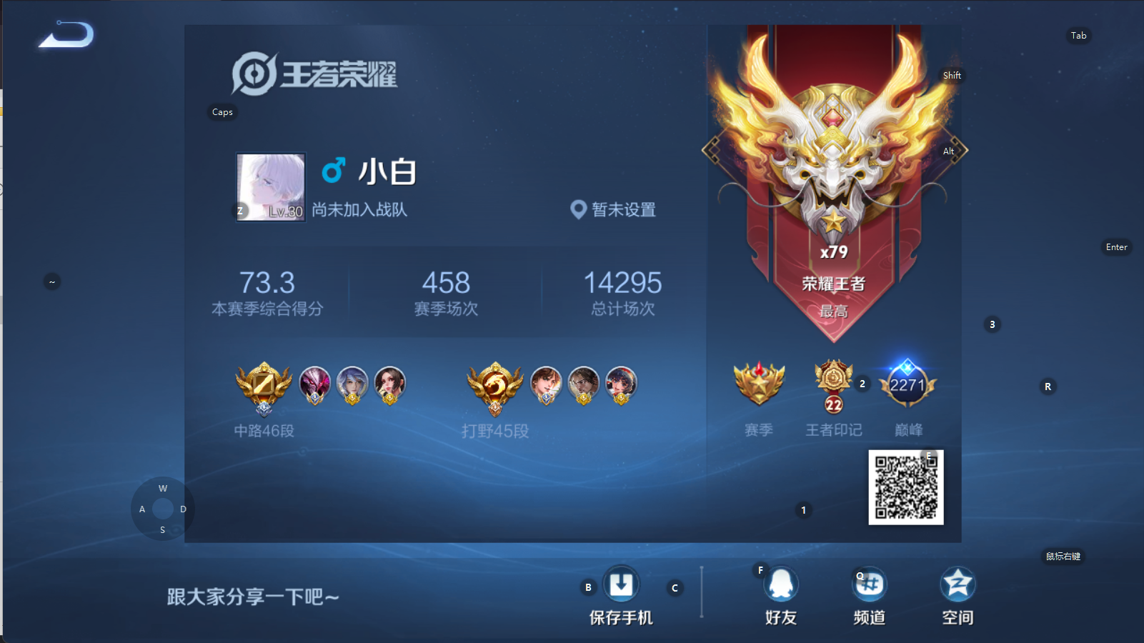 WZSB3191594王者荣耀账号详情图8 WZSB3191594王者荣耀账号详情图8