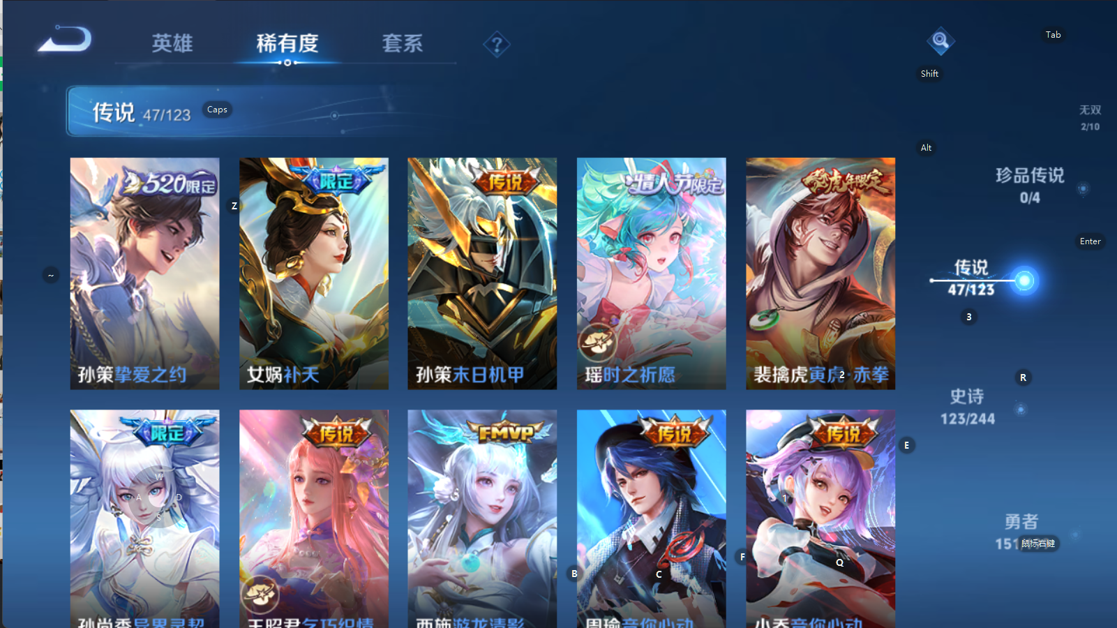 WZSB3191594王者荣耀账号详情图16 WZSB3191594王者荣耀账号详情图16
