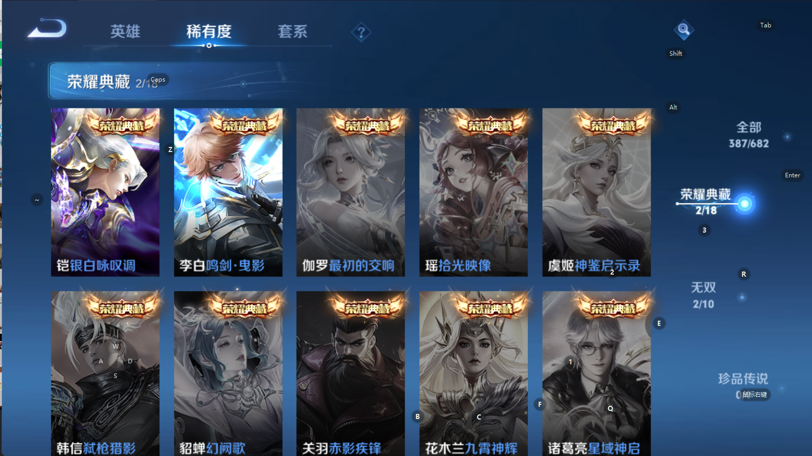 WZSB3191594王者荣耀账号详情图12 WZSB3191594王者荣耀账号详情图12