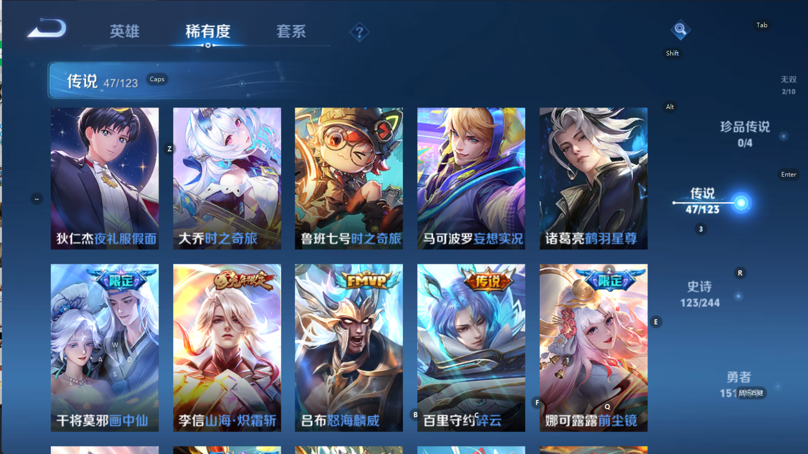 WZSB3191594王者荣耀账号详情图18 WZSB3191594王者荣耀账号详情图18