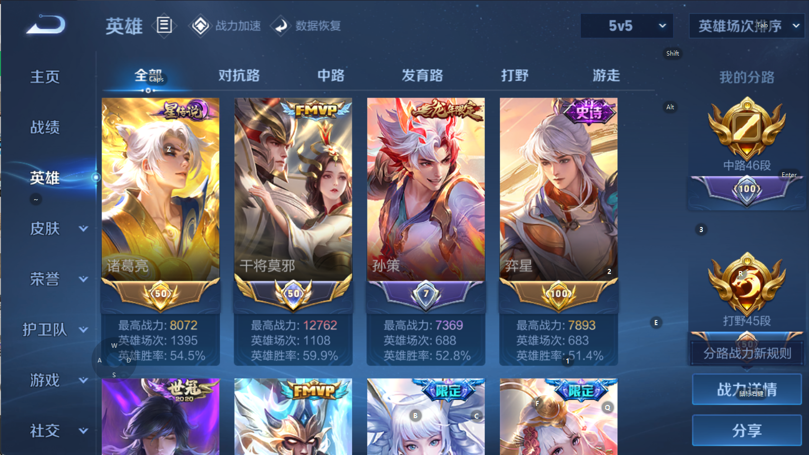 WZSB3191594王者荣耀账号详情图17 WZSB3191594王者荣耀账号详情图17