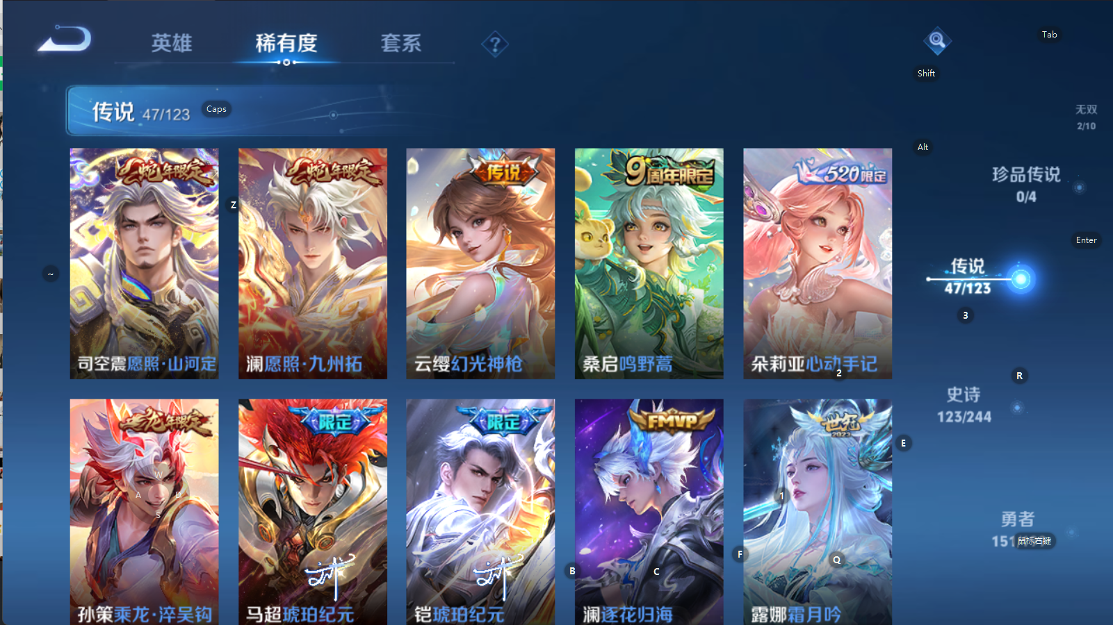 WZSB3191594王者荣耀账号详情图20 WZSB3191594王者荣耀账号详情图20