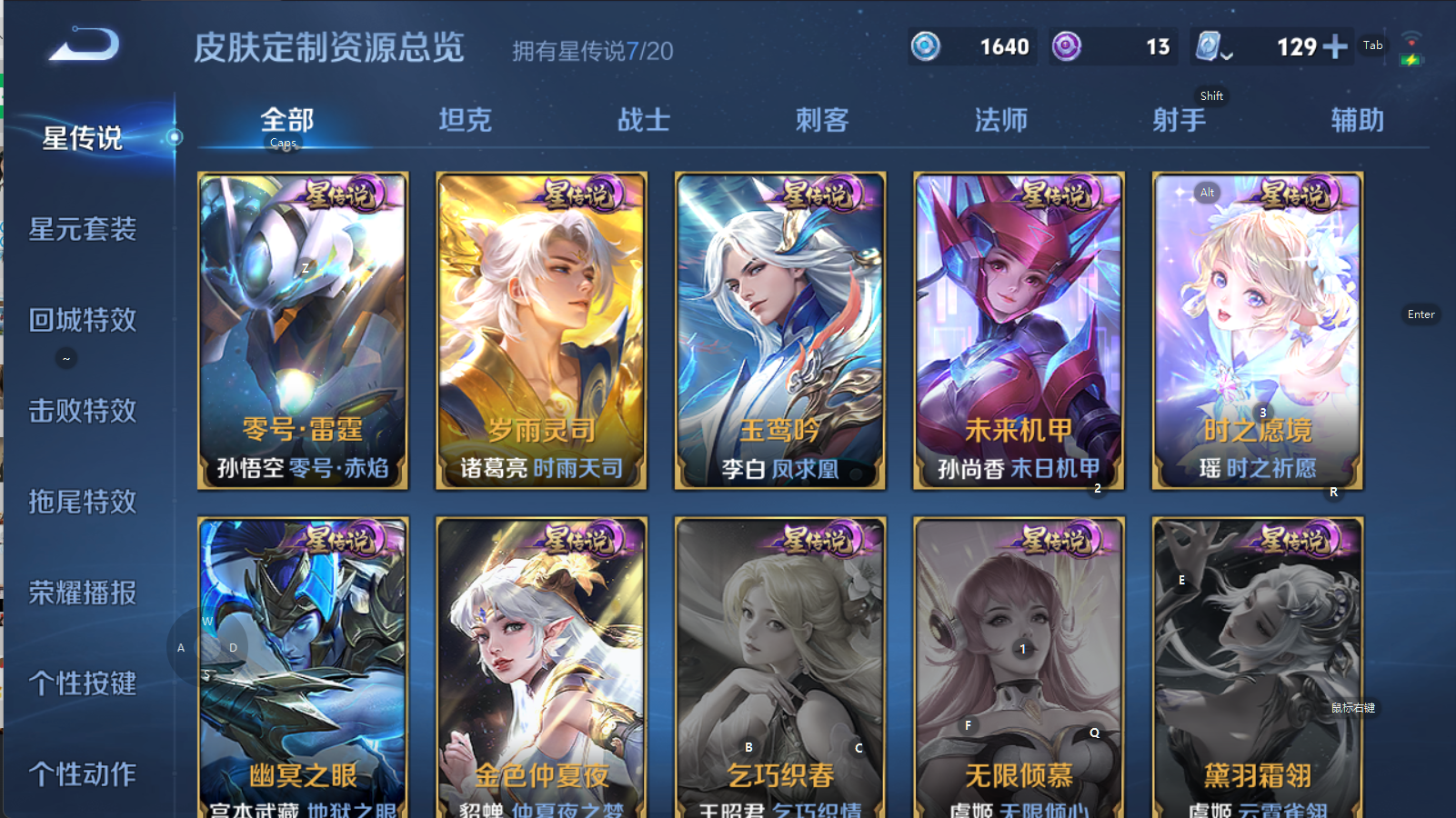 WZSB3191594王者荣耀账号详情图14 WZSB3191594王者荣耀账号详情图14