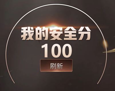 CFQM34854穿越火线账号详情图40