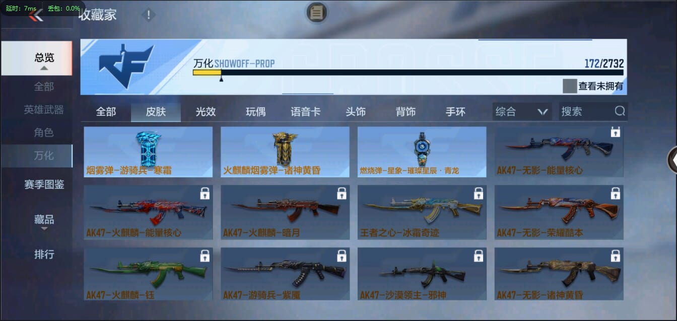 CFMQM334182枪战王者账号详情图49 CFMQM334182枪战王者账号详情图49