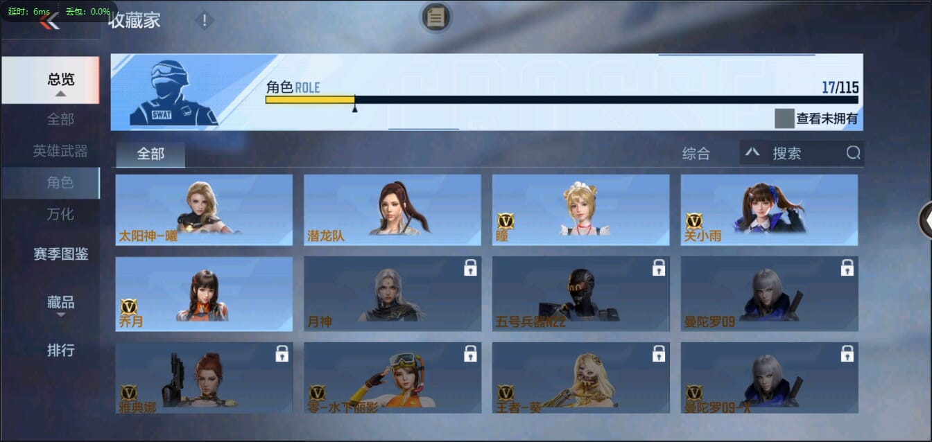 CFMQM334182枪战王者账号详情图44 CFMQM334182枪战王者账号详情图44