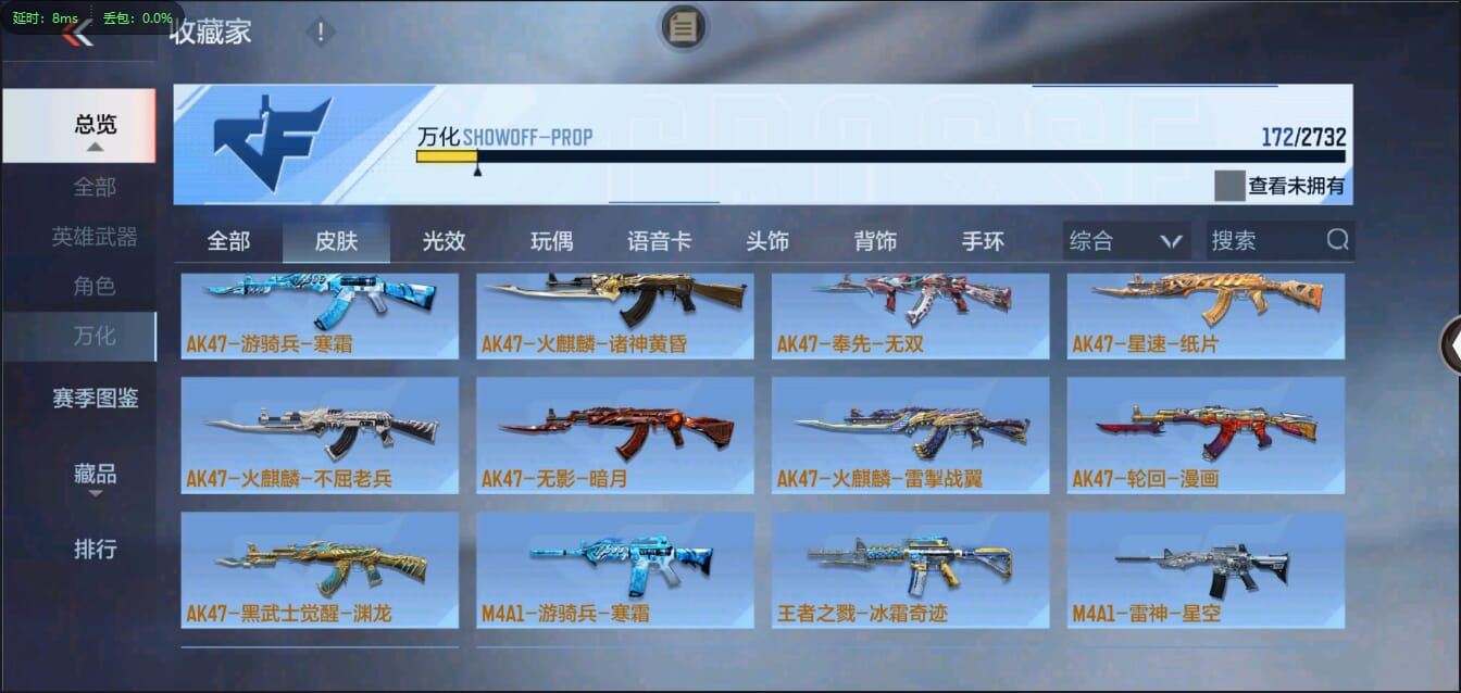 CFMQM334182枪战王者账号详情图45 CFMQM334182枪战王者账号详情图45