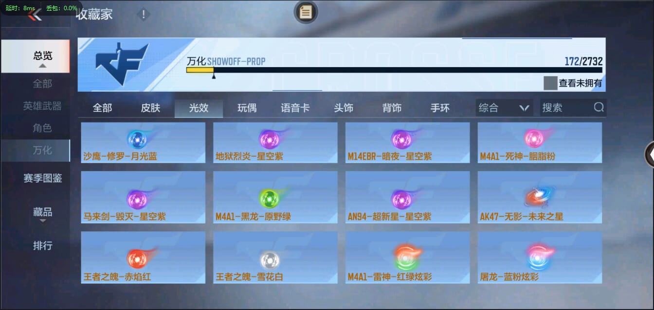 CFMQM334182枪战王者账号详情图50 CFMQM334182枪战王者账号详情图50