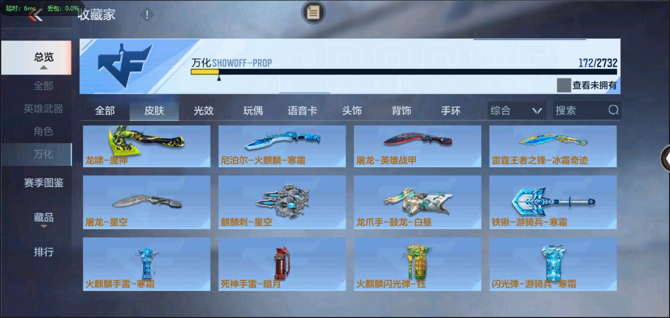 CFMQM334182枪战王者账号详情图48 CFMQM334182枪战王者账号详情图48
