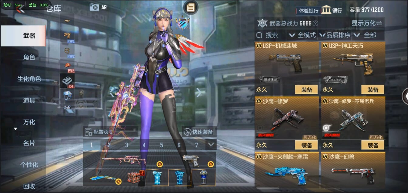 CFMQM334182枪战王者账号详情图32 CFMQM334182枪战王者账号详情图32
