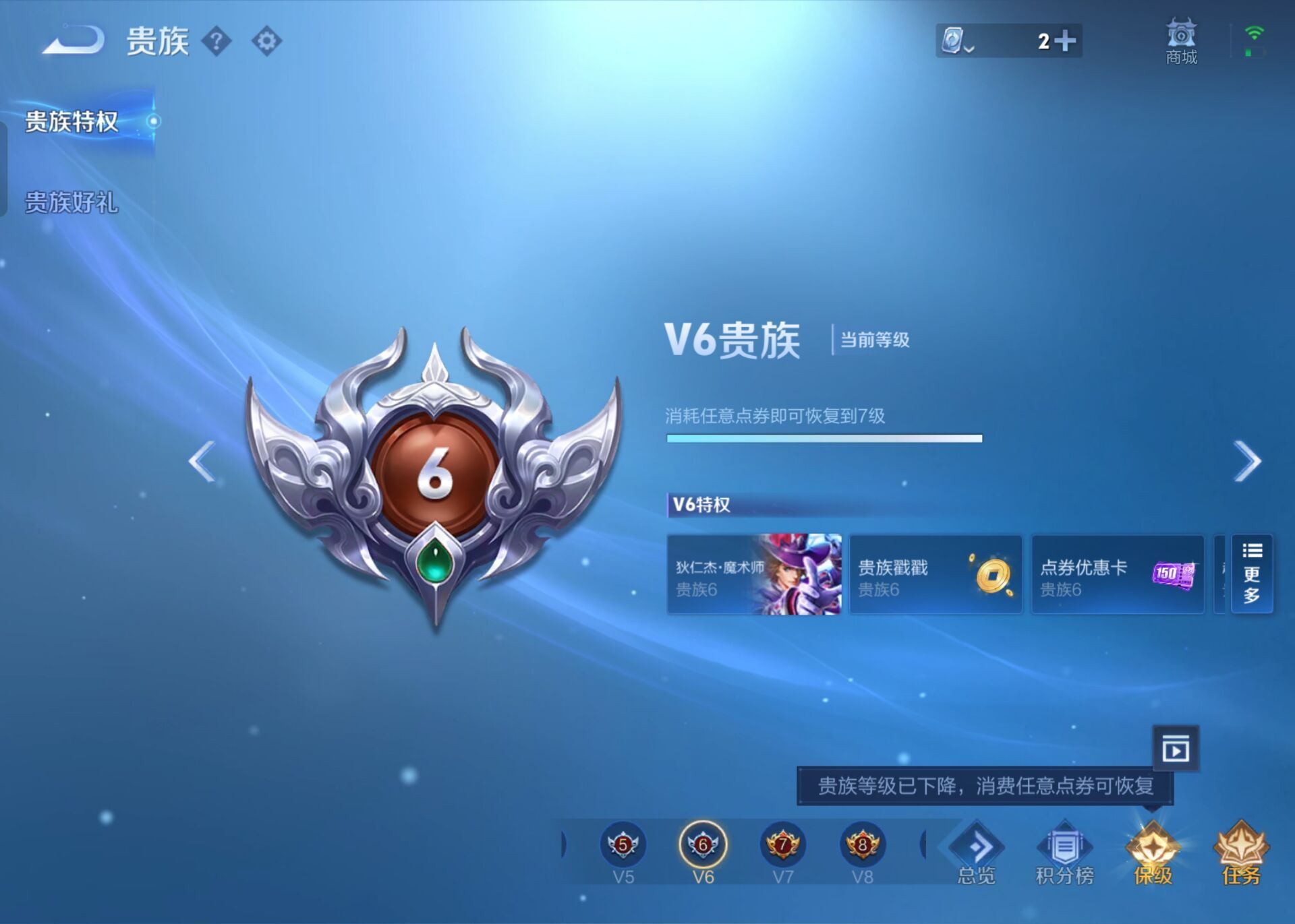 WZKG340454王者荣耀账号详情图4 WZKG340454王者荣耀账号详情图4