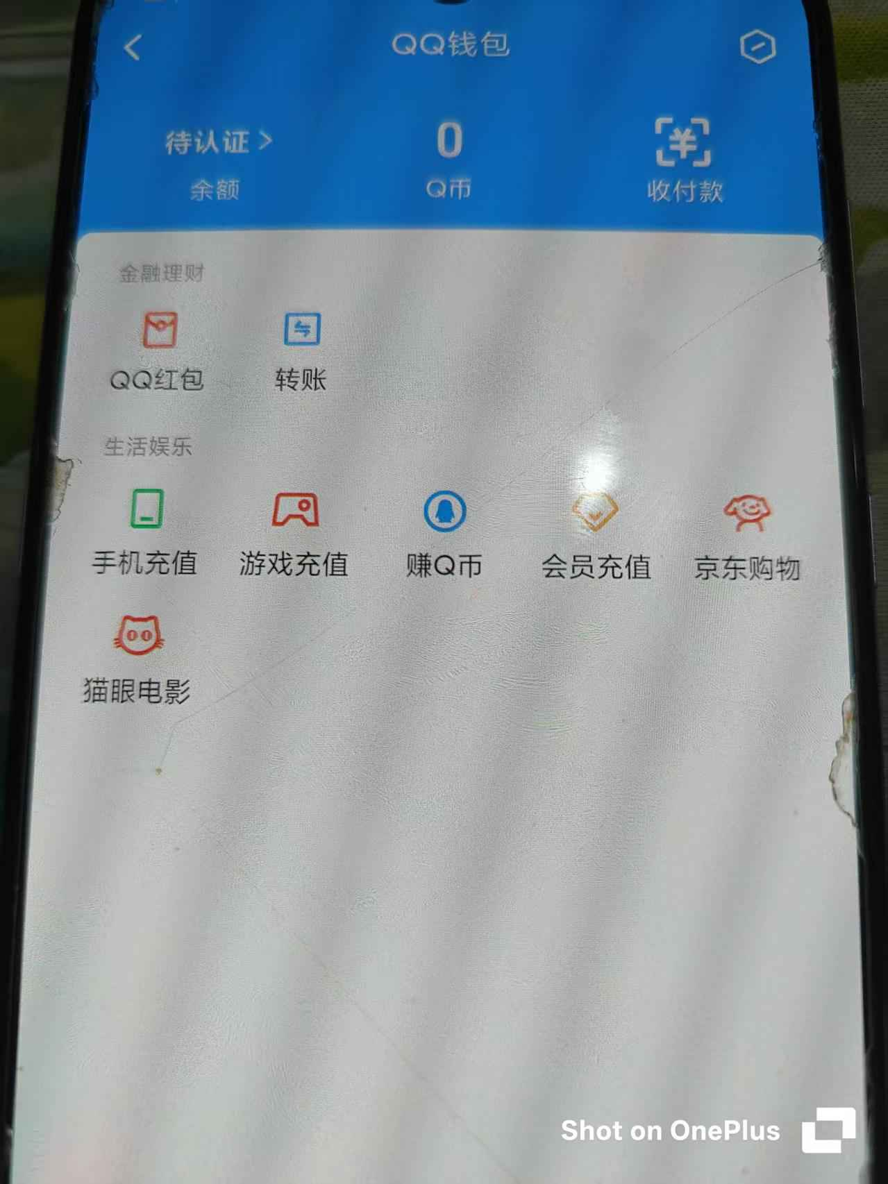 WZCU343751王者荣耀账号详情图5