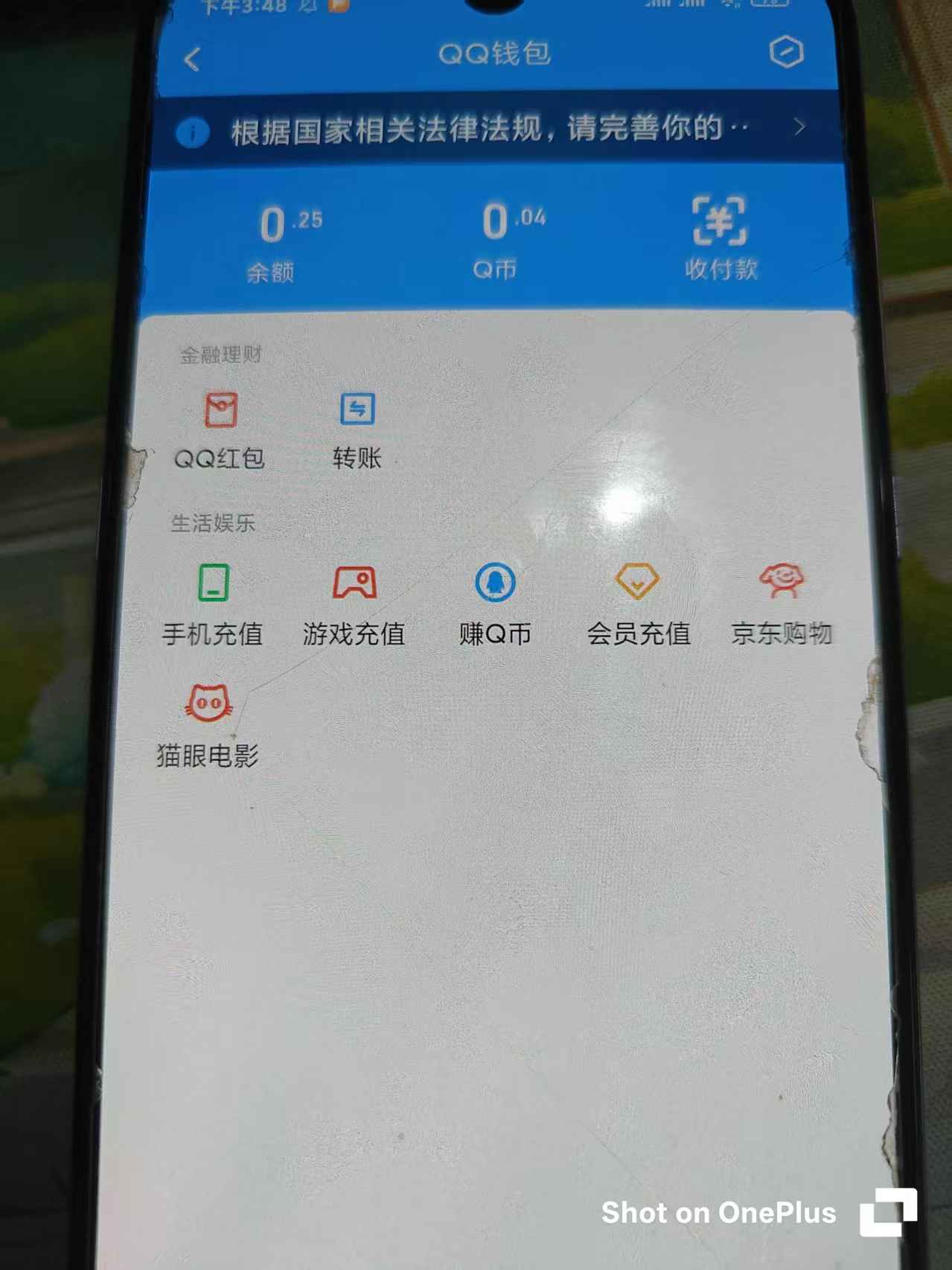 WZCU340986王者荣耀账号详情图6