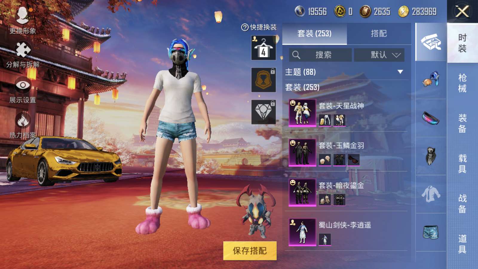 HPQM3113356和平精英账号详情图5