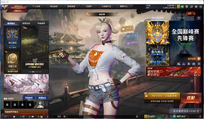 实名: 不可修改 V武器: QBZ03-金...