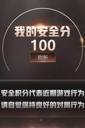 CFQM34914穿越火线账号详情图44