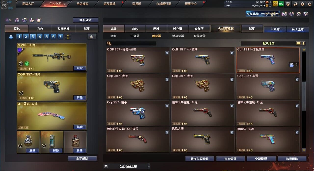 CFQM34964穿越火线账号详情图19