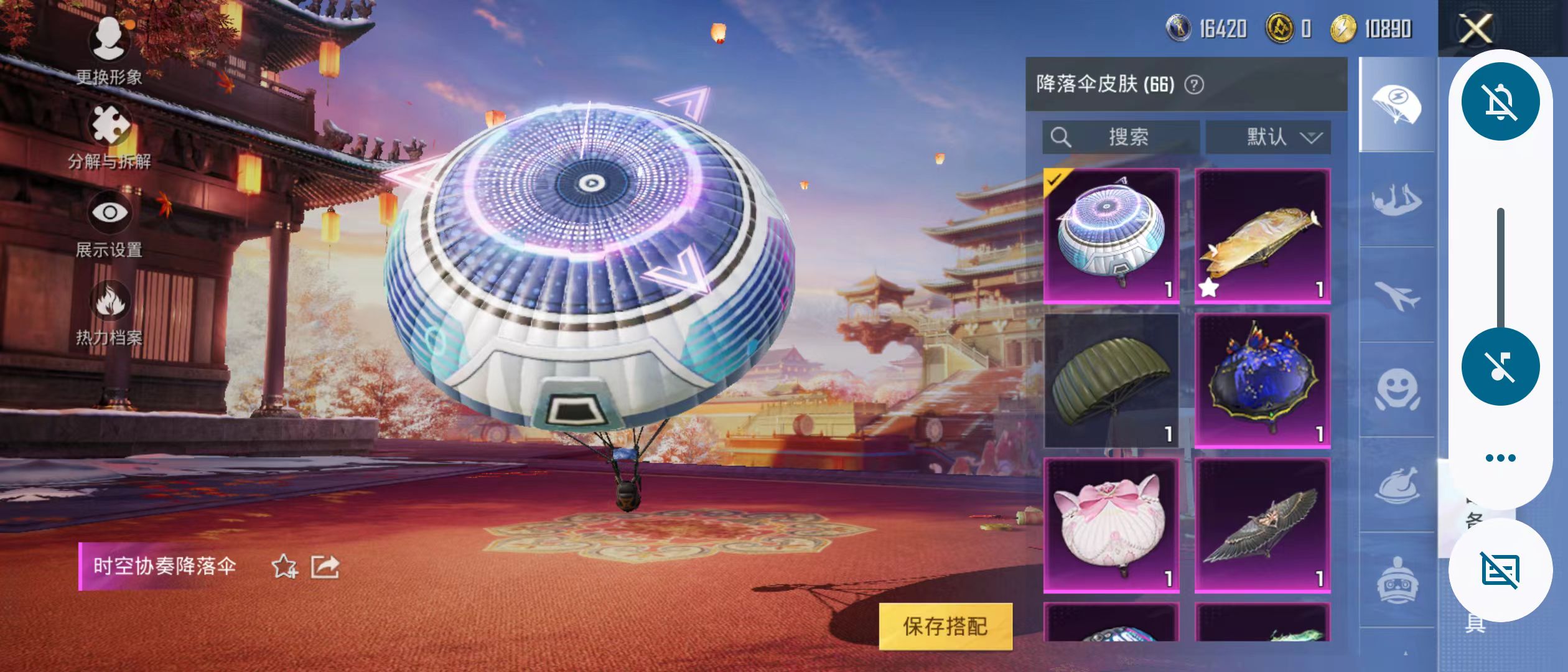 HPQM3278887和平精英账号详情图11 HPQM3278887和平精英账号详情图11