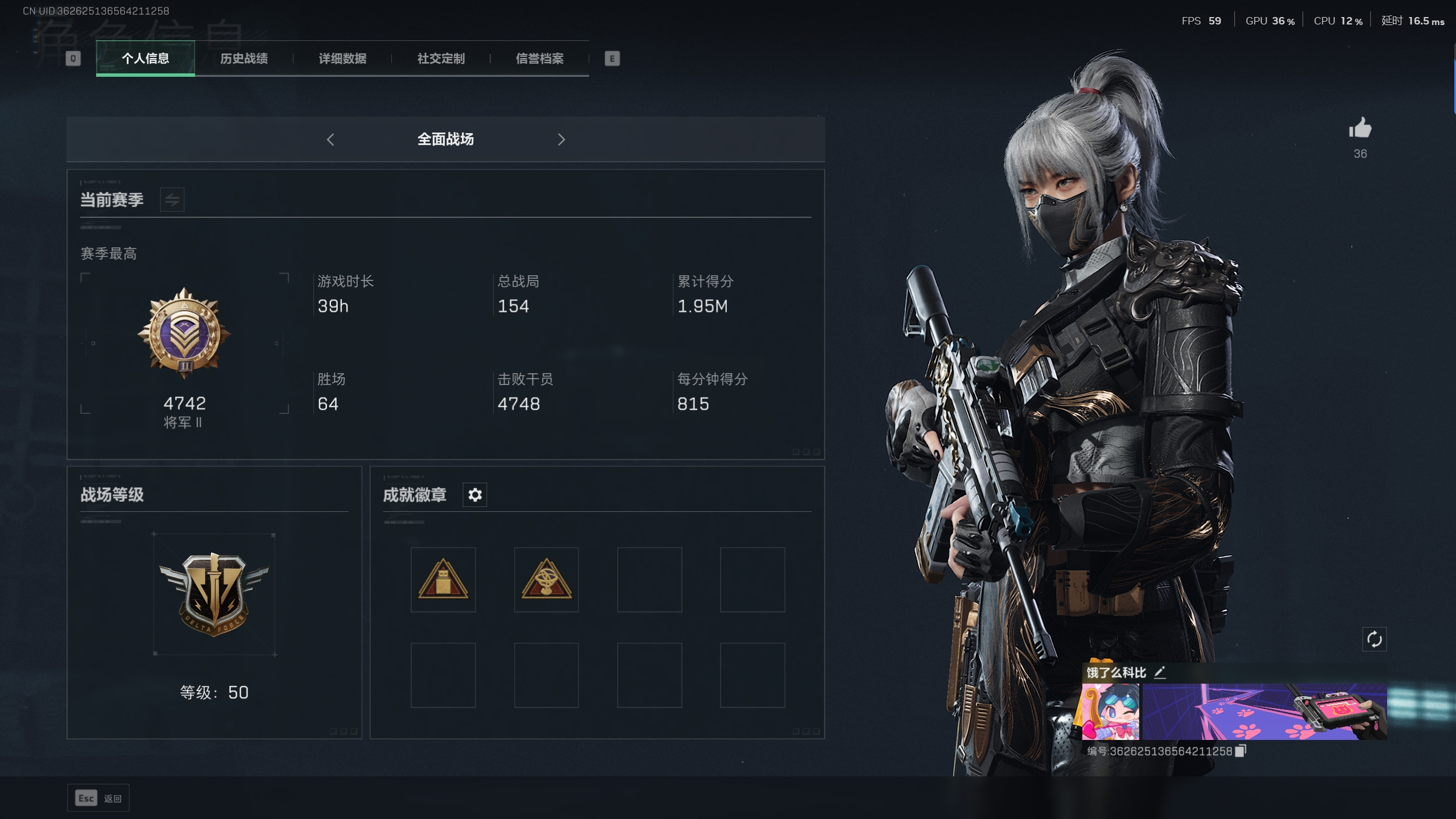 SJZTXWY32856三角洲行动账号详情图8