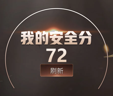 CFQM35049穿越火线账号详情图3
