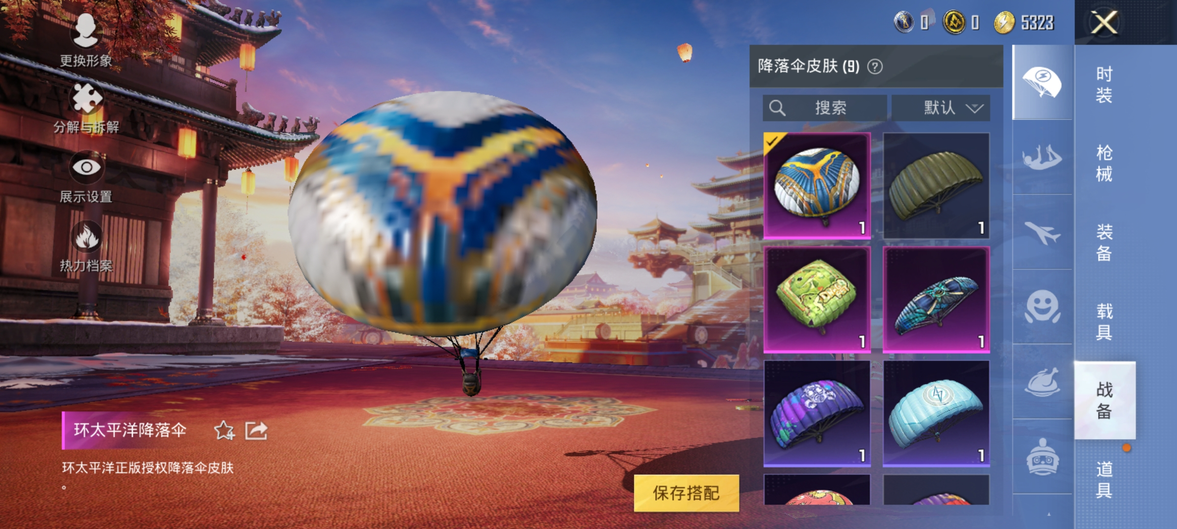 HX0157有二次 安卓Q-段位黄金 17...