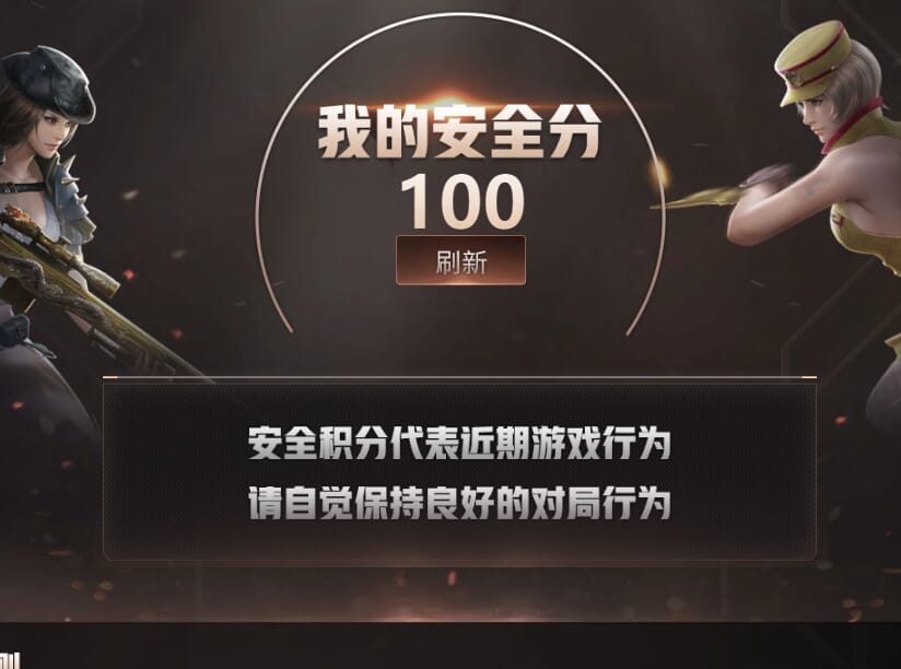 CFQM35081穿越火线账号详情图50 CFQM35081穿越火线账号详情图50