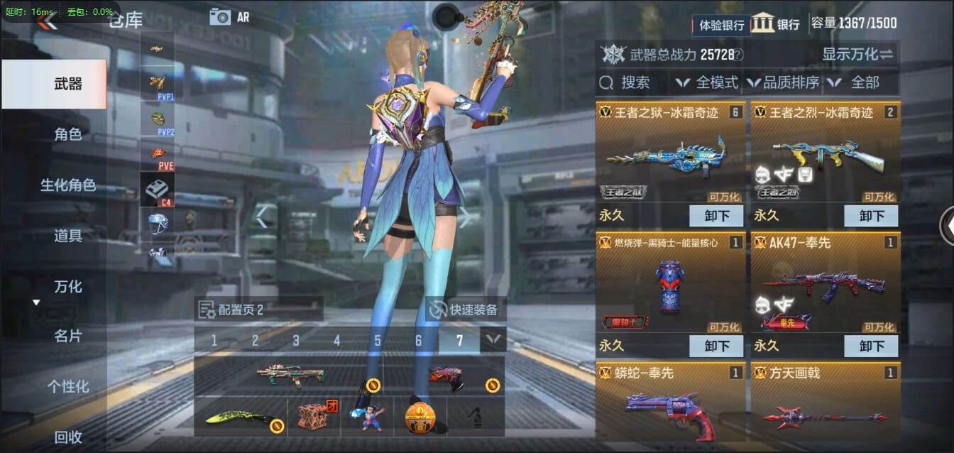 CFMQM321321枪战王者账号详情图6 CFMQM321321枪战王者账号详情图6