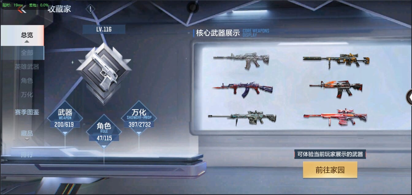 CFMQM321321枪战王者账号详情图5 CFMQM321321枪战王者账号详情图5