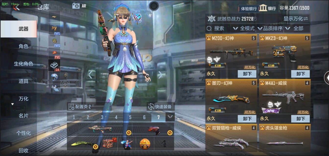 CFMQM321321枪战王者账号详情图7 CFMQM321321枪战王者账号详情图7