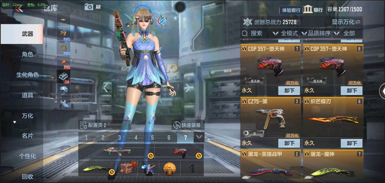 CFMQM321321枪战王者账号详情图9 CFMQM321321枪战王者账号详情图9