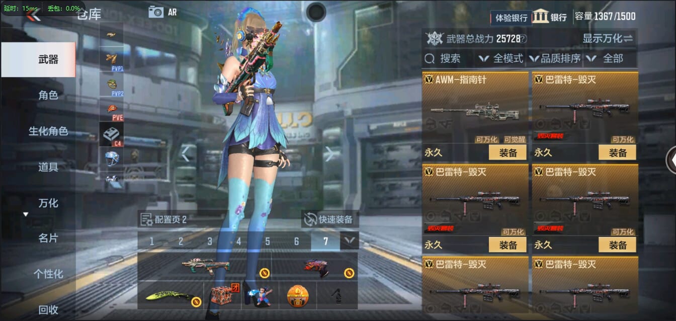 CFMQM321321枪战王者账号详情图28 CFMQM321321枪战王者账号详情图28