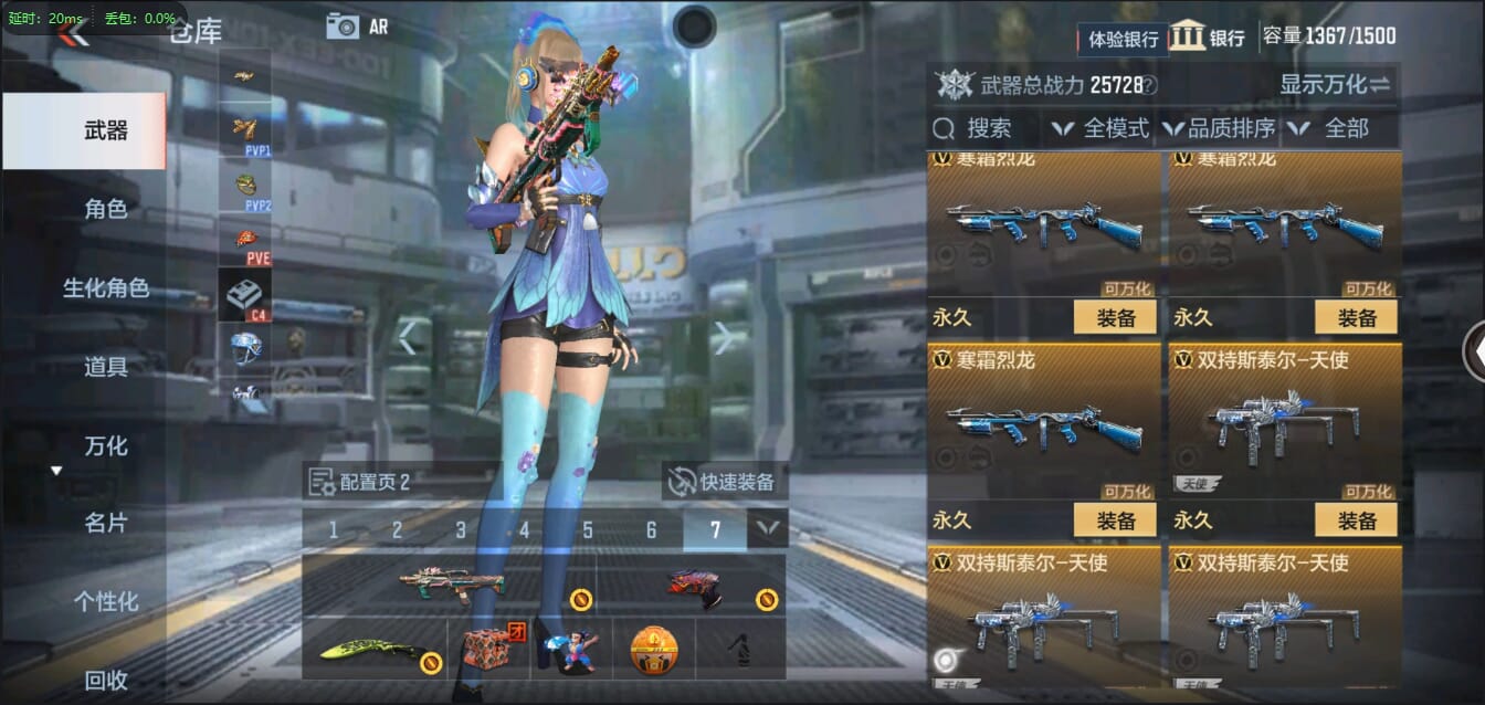 CFMQM321321枪战王者账号详情图33 CFMQM321321枪战王者账号详情图33