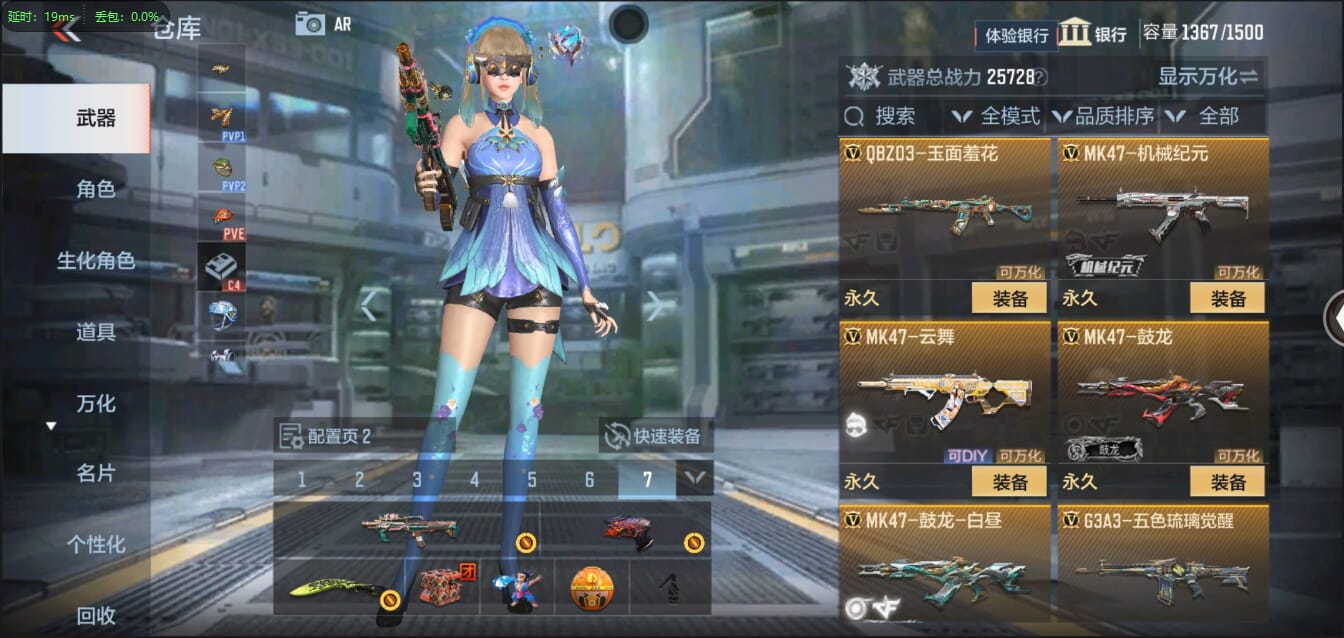 CFMQM321321枪战王者账号详情图26 CFMQM321321枪战王者账号详情图26