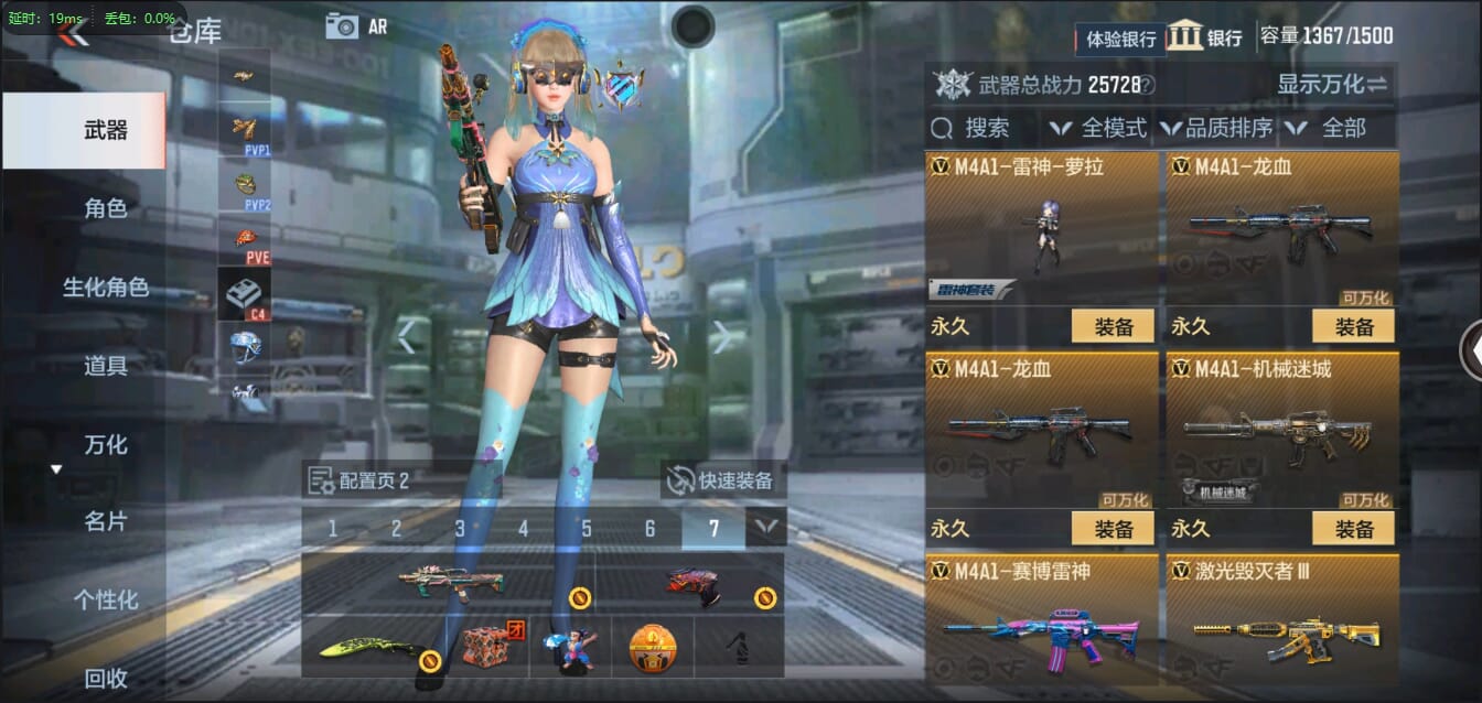 CFMQM321321枪战王者账号详情图20 CFMQM321321枪战王者账号详情图20