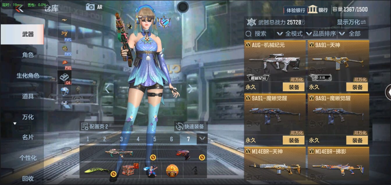 CFMQM321321枪战王者账号详情图24 CFMQM321321枪战王者账号详情图24