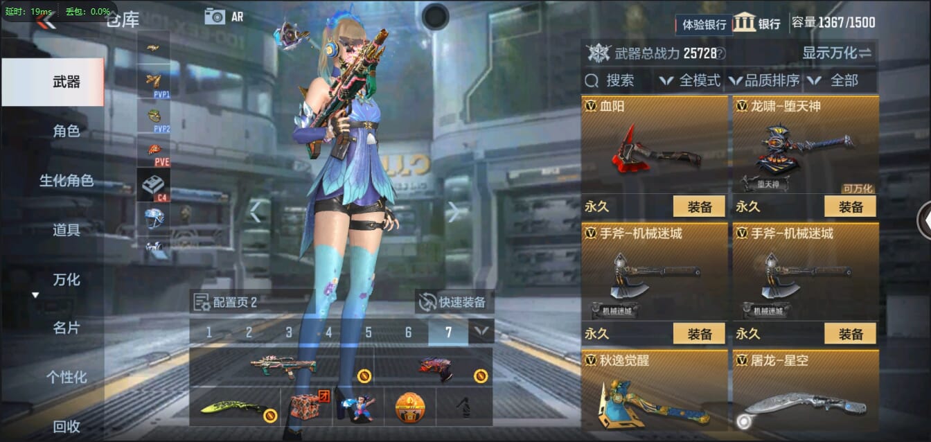 CFMQM321321枪战王者账号详情图45 CFMQM321321枪战王者账号详情图45