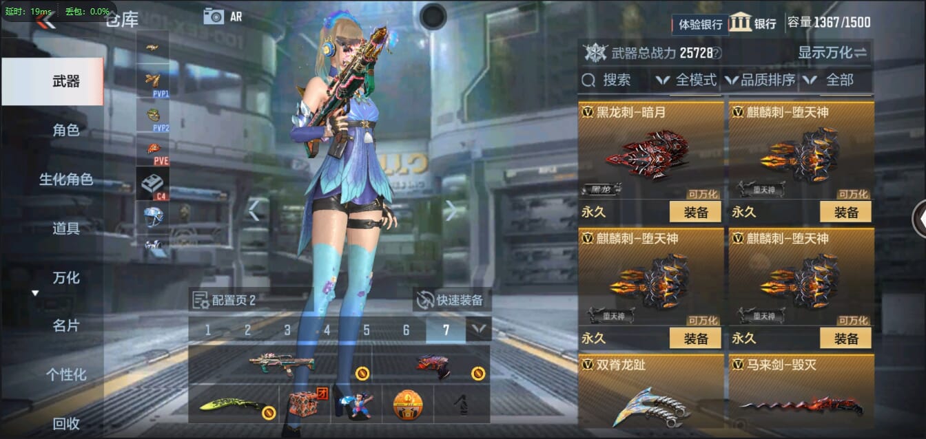 CFMQM321321枪战王者账号详情图47 CFMQM321321枪战王者账号详情图47