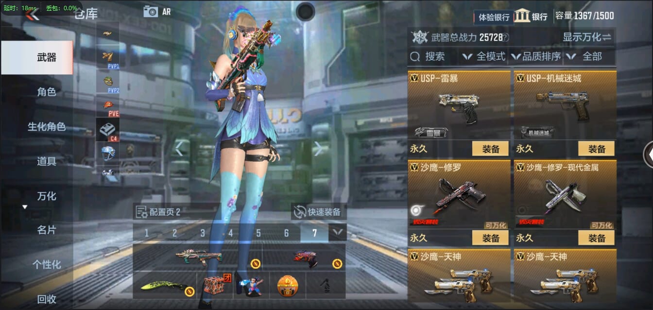 CFMQM321321枪战王者账号详情图39 CFMQM321321枪战王者账号详情图39