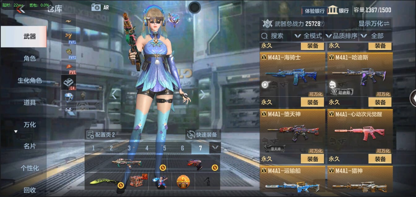 CFMQM321321枪战王者账号详情图21 CFMQM321321枪战王者账号详情图21