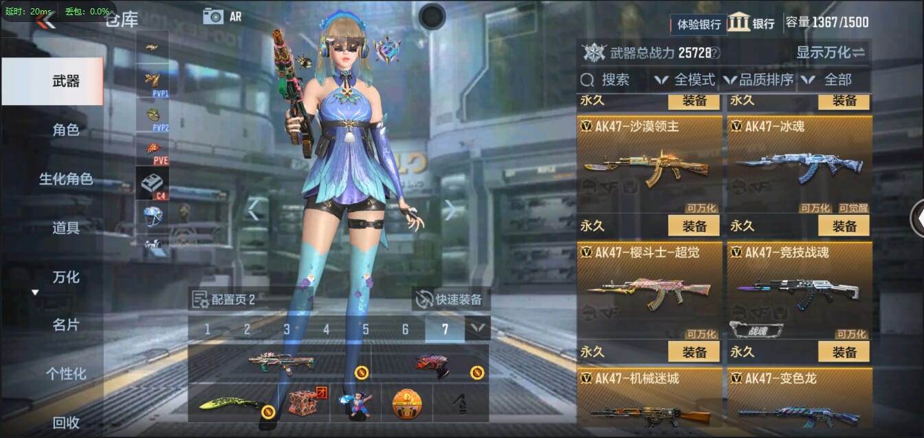 CFMQM321321枪战王者账号详情图14 CFMQM321321枪战王者账号详情图14