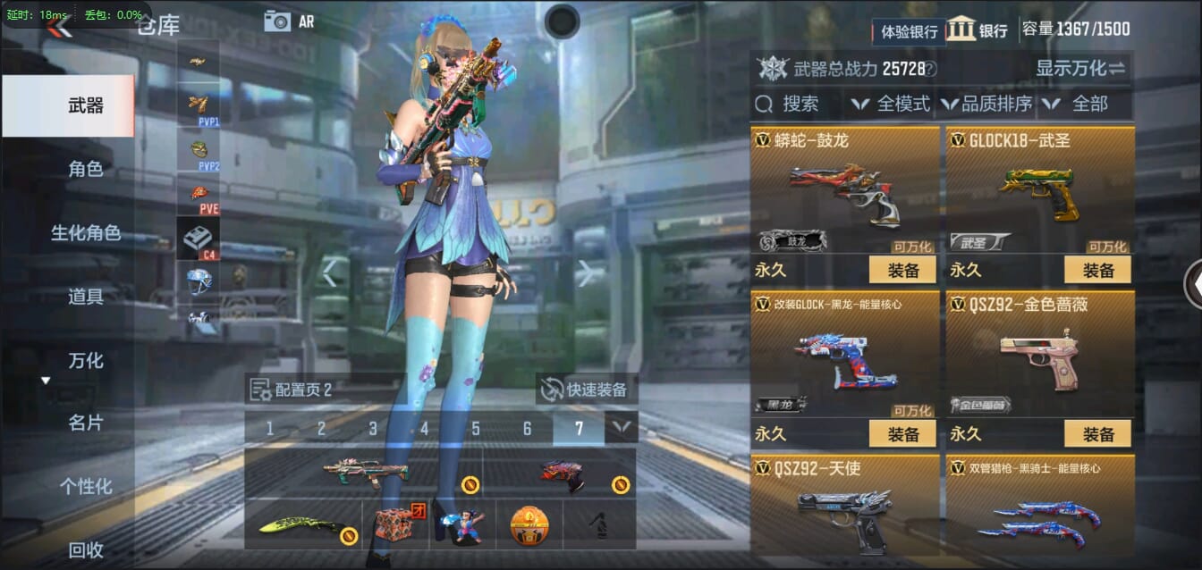 CFMQM321321枪战王者账号详情图42 CFMQM321321枪战王者账号详情图42