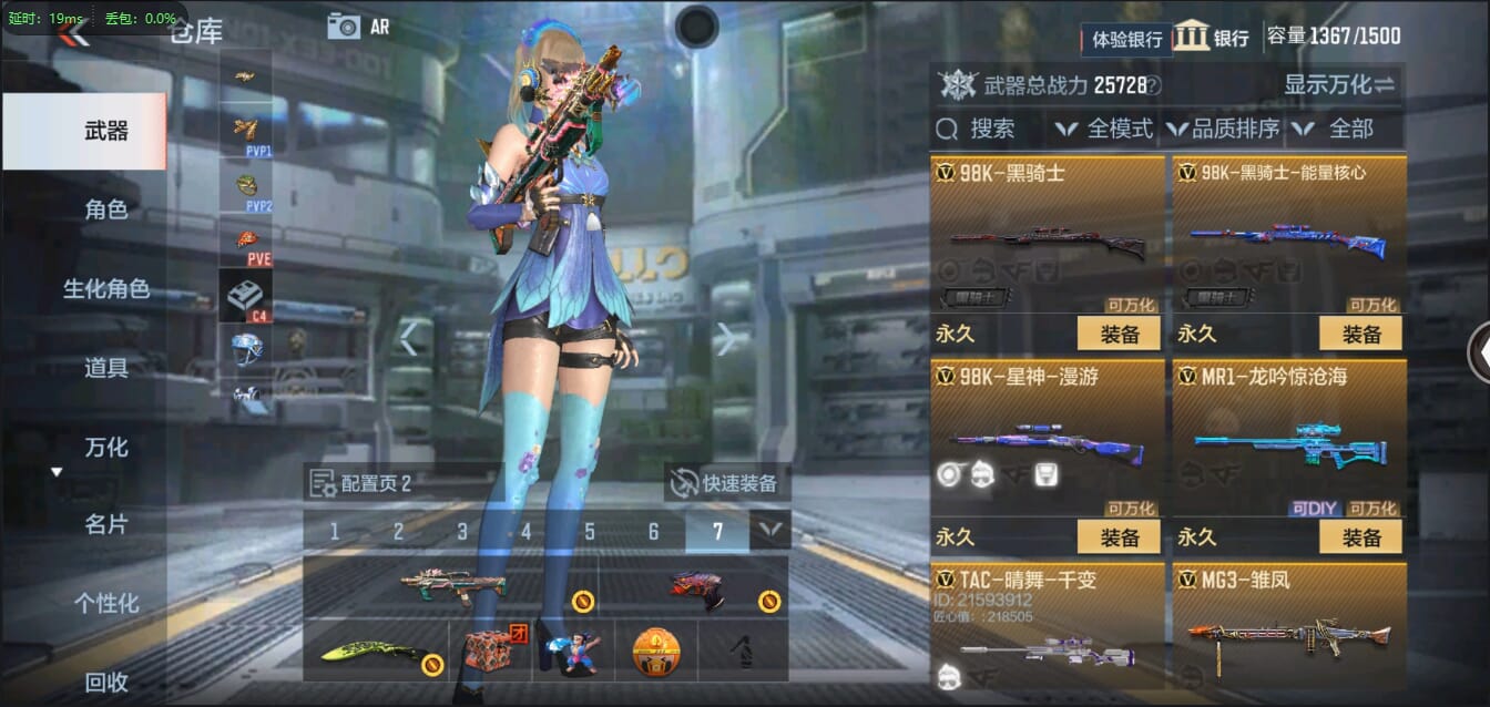 CFMQM321321枪战王者账号详情图31 CFMQM321321枪战王者账号详情图31