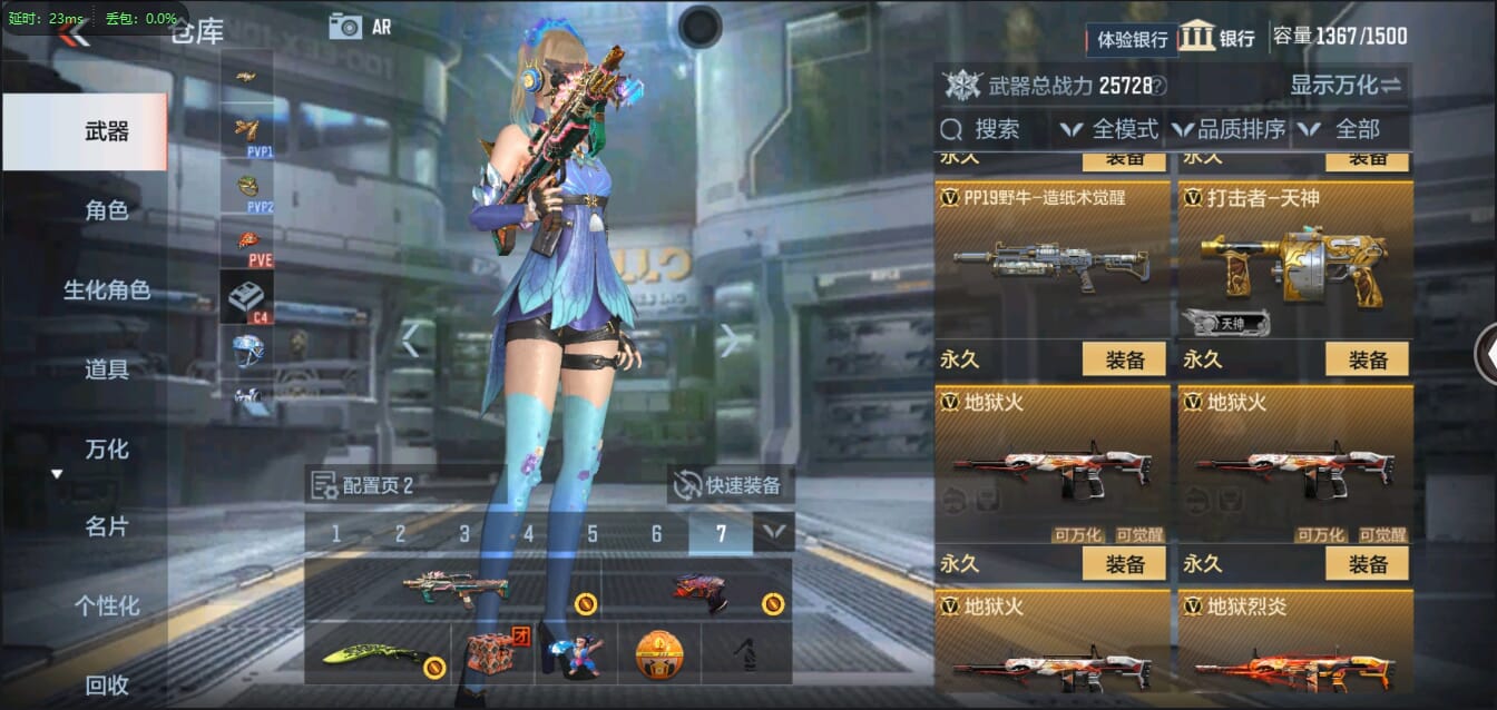CFMQM321321枪战王者账号详情图36 CFMQM321321枪战王者账号详情图36