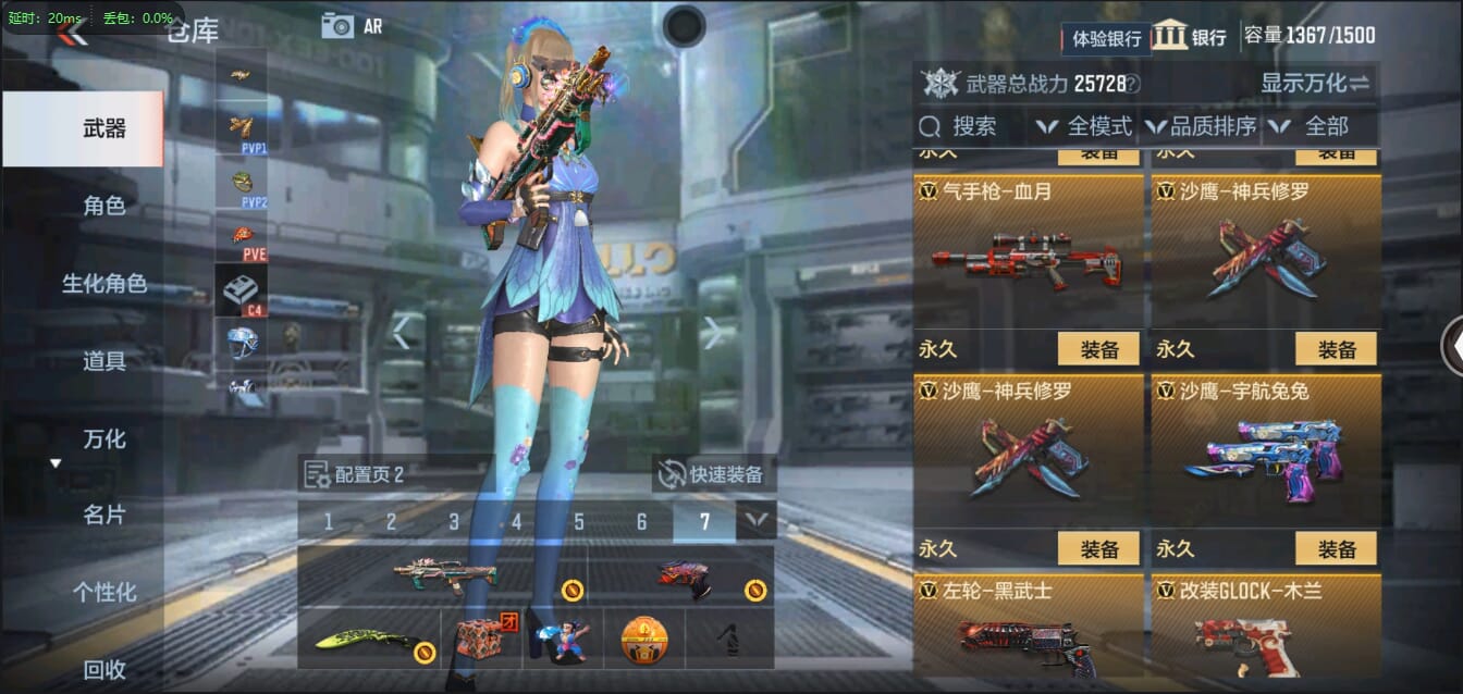 CFMQM321321枪战王者账号详情图41 CFMQM321321枪战王者账号详情图41