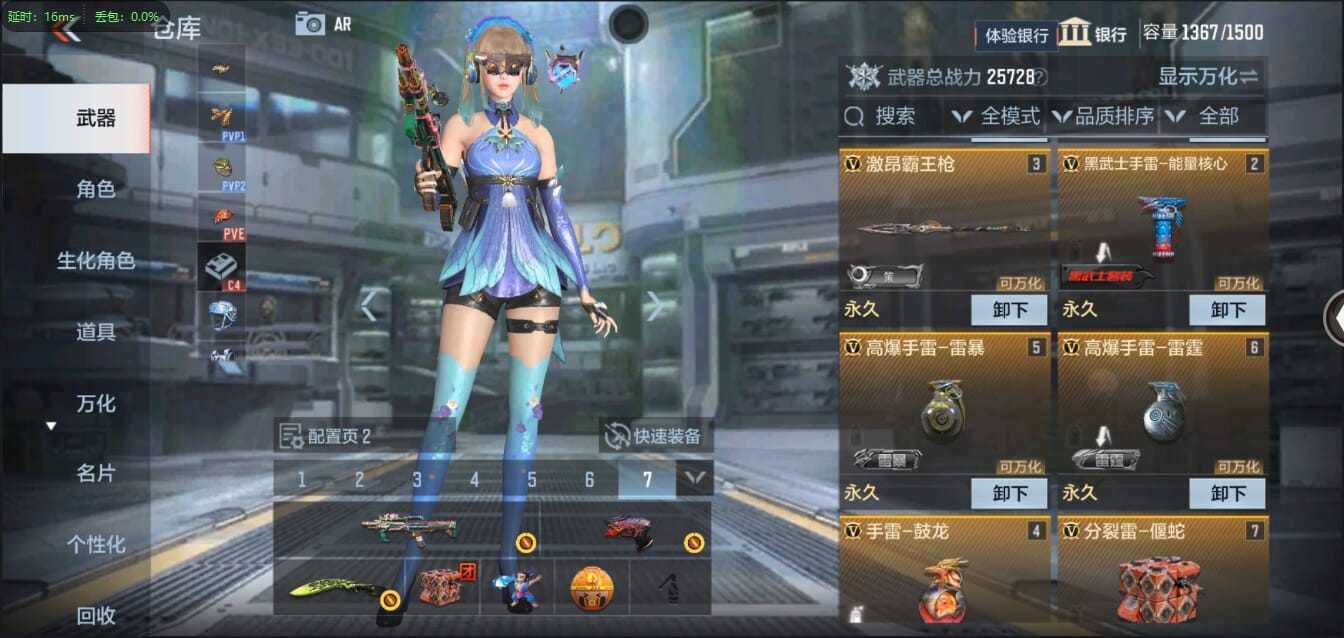 CFMQM321321枪战王者账号详情图10 CFMQM321321枪战王者账号详情图10