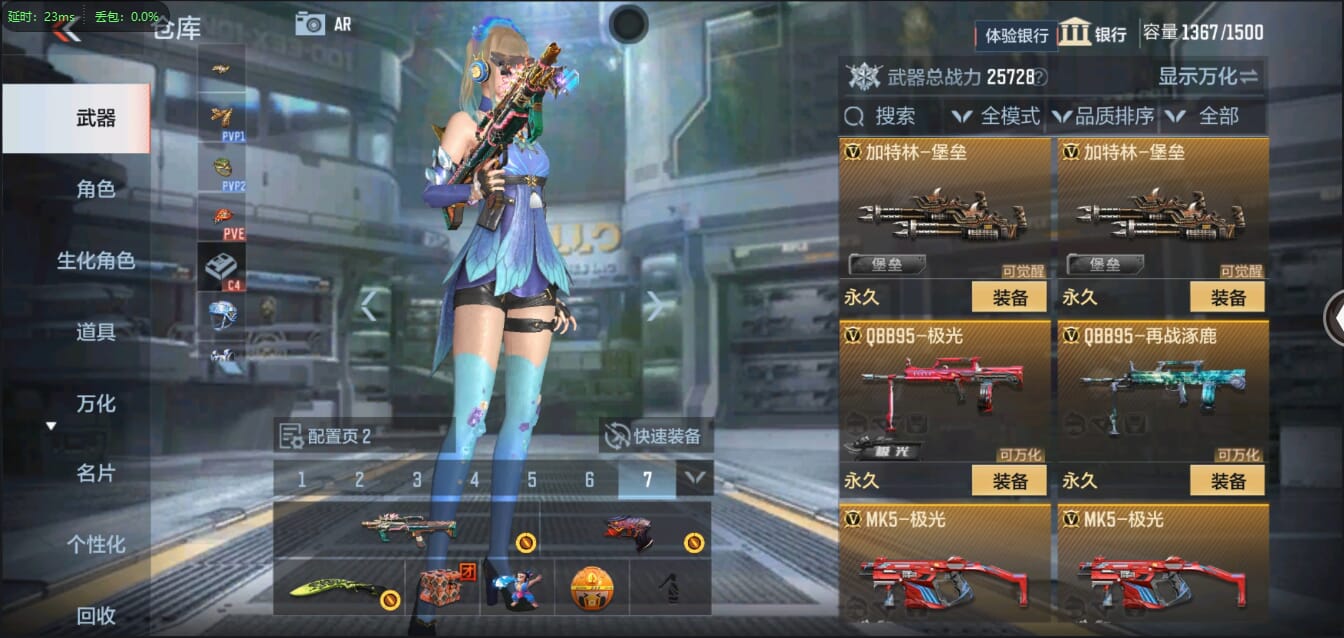 CFMQM321321枪战王者账号详情图32 CFMQM321321枪战王者账号详情图32