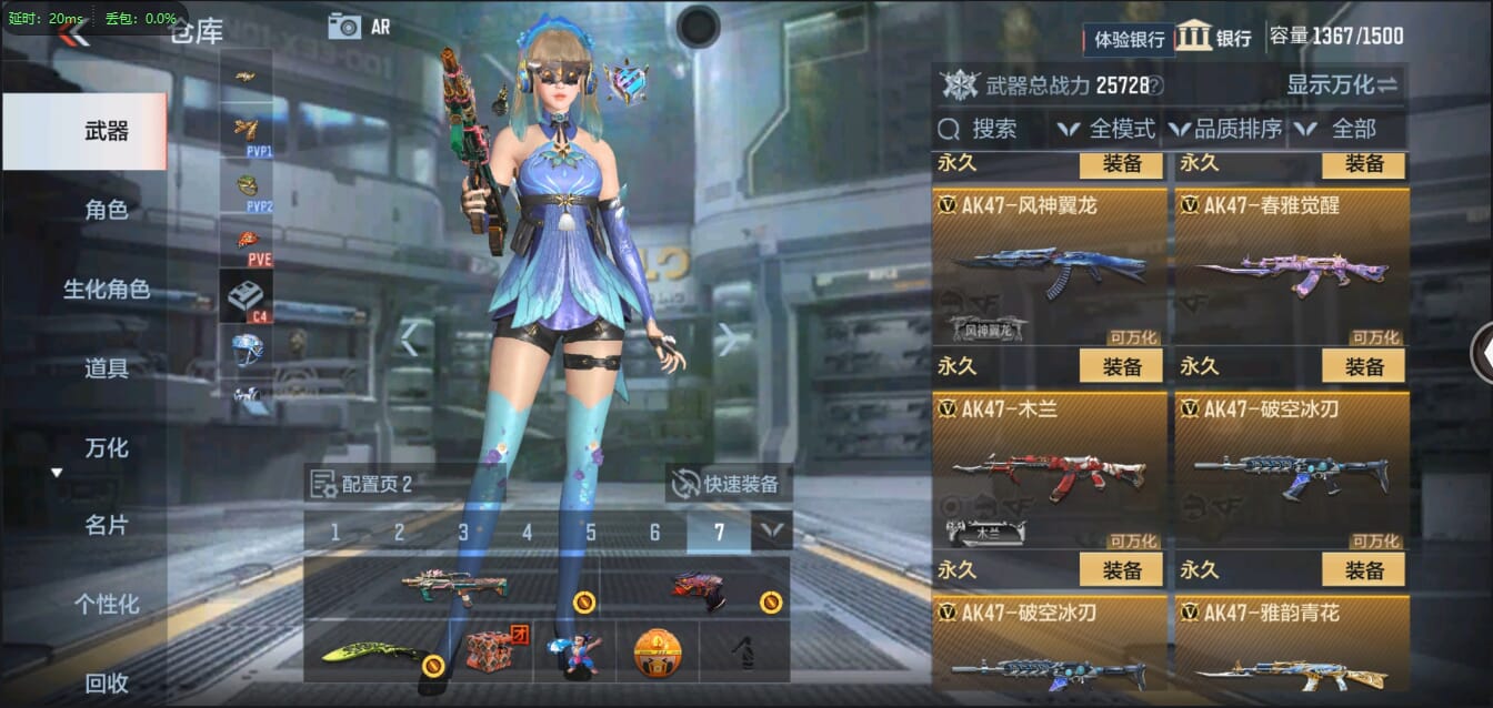 CFMQM321321枪战王者账号详情图17 CFMQM321321枪战王者账号详情图17