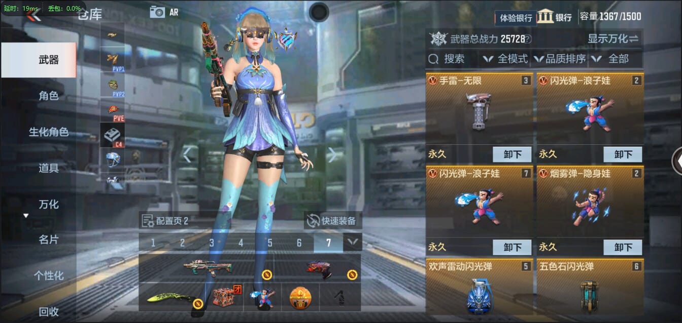 CFMQM321321枪战王者账号详情图11 CFMQM321321枪战王者账号详情图11