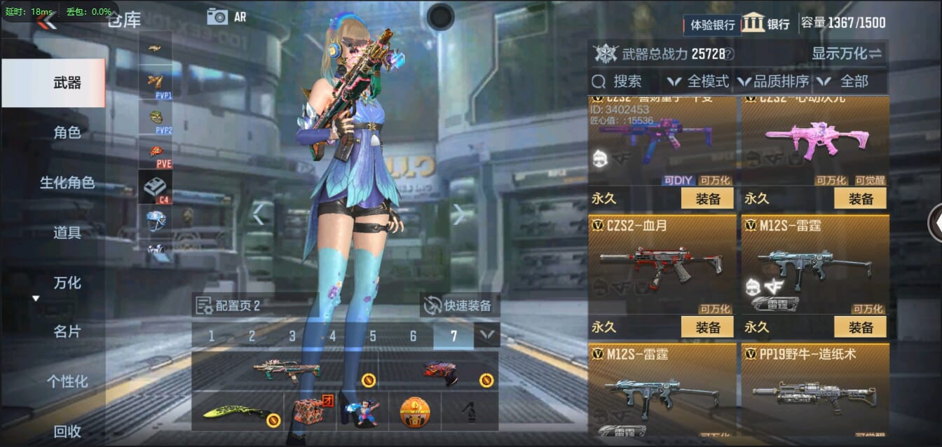CFMQM321321枪战王者账号详情图35 CFMQM321321枪战王者账号详情图35